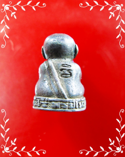 พระปิดตาหลวงพ่อคูณ วัดบ้านไร่ อุดกริ่งเนื้อเงิน รุ่นพรปีใหม่ ปี 2537