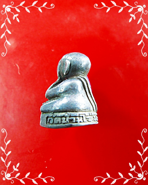 พระปิดตาหลวงพ่อคูณ วัดบ้านไร่ อุดกริ่งเนื้อเงิน รุ่นพรปีใหม่ ปี 2537