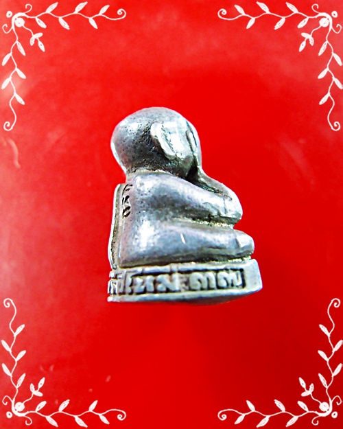 พระปิดตาหลวงพ่อคูณ วัดบ้านไร่ อุดกริ่งเนื้อเงิน รุ่นพรปีใหม่ ปี 2537