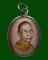 ล็อกเก็ตหลวงพ่อเพี้ยน วัดเกริ่นกฐิน จ.ลพบุรี