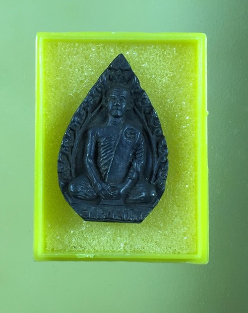 เคาะเดียว350เหรียญหล่อ พระสิทธิสารโสภณ (ส.โฆษโก) วัดอาวุธวิกสิตาราม ปี๒๕๑๖ เนื้อนวะกล่องเดิม