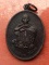 เริ่ม 10 บาท กับ  เหรียญหลวงพ่อคูณ จ.นครราชสีมา...A488