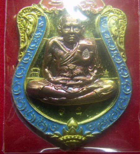 **วัดใจ**เหรียญหลวงปู่ทวด รุ่น อรหันต์กายเทพ ออกวัดหนองเอี่ยวใน สระบุรี ปี ๒๕๕๖**ลงยาหน้ากากทอง สวยๆ