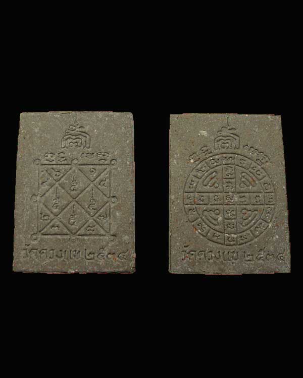 พระปิดตาพุทธเมตตามหาลาภ หลวงปู่วิเวียร วัดดวงแข กทม.ปี 2534 ตะกรุดเงิน กล่องเดิม