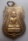 **วัดใจ**เหรียญเสมาหลวงปู่ทวดหัวโต ครบรอบ ๘๐ ปี พ่อท่านเขียว วัดห้วยเงาะ จ.ปัตตานี ปี๒๕๕๑**ตอกโค้ดสว