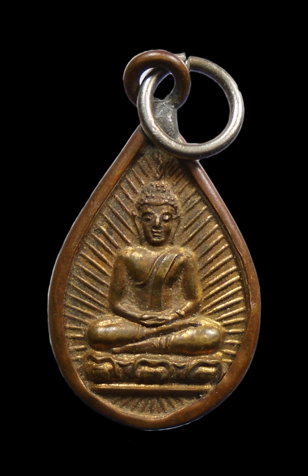 30บาท...30บาท...เหรียญห่วงเชื่อม ไม่ทราบที่ ///ก511