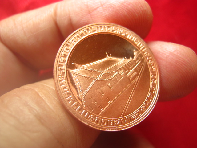 เหรียญสมเด็จพระเจ้าตากสินมหาราช กองทัพเรือจัดสร้าง ปี 2538 ทองแดงนอกขัดเงา