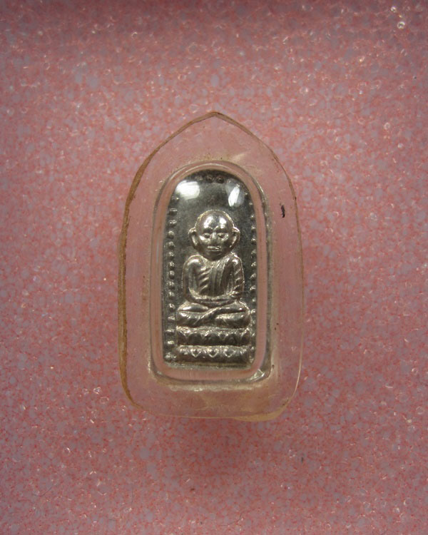 พระปรกใบมะขามหลวงพ่อทวด วัดช้างให้ จ.ปัตตานี รุ่นสรงน้ำ ปี 42 เนื้อเงิน