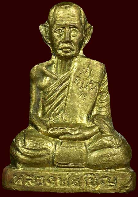 *รูปเหมือนปั๊มโบราณ รุ่น๑ หลวงพ่อเชิญ วัดโคกทอง จ. อยุธยา เนื้อทองฝาบาตร ปี๒๕๓๕*