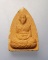 พระผงรูปเหมือน หลวงพ่อรวย วัดตะโก รุ่นแจกทาน ปี 2541 ( ไม่มีกล่อง )