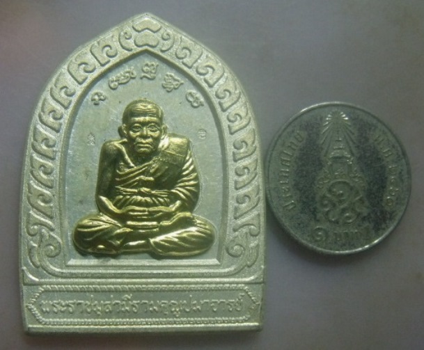 **วัดใจ**เหรียญกลีบบัว หลวงปู่ทวด รุ่นร่ำรวยปลอดภัย ๗ รอบ สมเด็จญาณฯ วัดบวรฯ ปี ๒๕๔๐**ตอกโค้ด สวยๆ3
