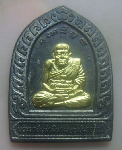 **วัดใจ**เหรียญกลีบบัว หลวงปู่ทวด รุ่นร่ำรวยปลอดภัย ๗ รอบ สมเด็จญาณฯ วัดบวรฯ ปี ๒๕๔๐**ตอกโค้ด สวยๆ2