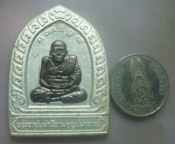 **วัดใจ**เหรียญกลีบบัว หลวงปู่ทวด รุ่นร่ำรวยปลอดภัย ๗ รอบ สมเด็จญาณฯ วัดบวรฯ ปี ๒๕๔๐**ตอกโค้ด สวยๆ1
