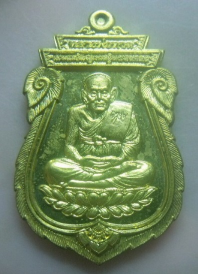**วัดใจ**เหรียญเสมานั่งกลีบบัวหลวงพ่อทวด ฉลองพระชันษาครบ 100 ปี รุ่นแรก วัดบวรฯ ปี๒๕๕๖**ตอกโค้ด สวยๆ