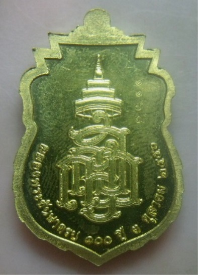 **วัดใจ**เหรียญเสมานั่งกลีบบัวหลวงพ่อทวด ฉลองพระชันษาครบ 100 ปี รุ่นแรก วัดบวรฯ ปี๒๕๕๖**ตอกโค้ด สวยๆ