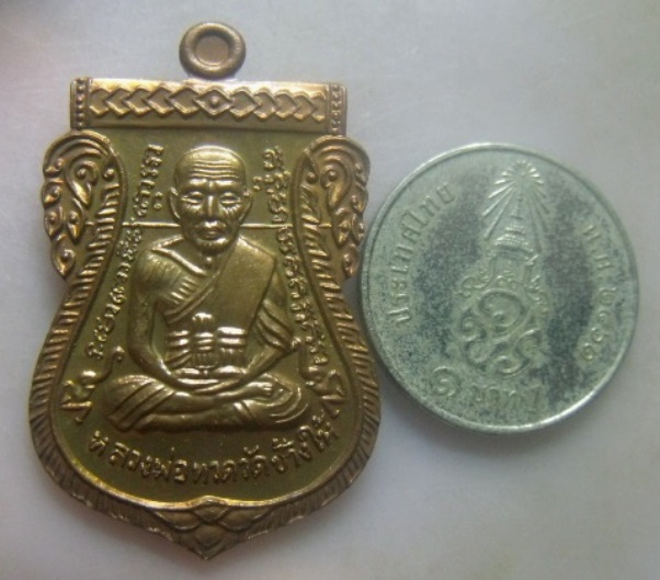 **วัดใจ**เหรียญเสมาหลวงปู่ทวด รุ่นเลื่อนสมณศักดิ์๕๕ บล็อคทองคำ พ่อท่านเขียว วัดห้วยเงาะ**ตอกโค้ด สวย