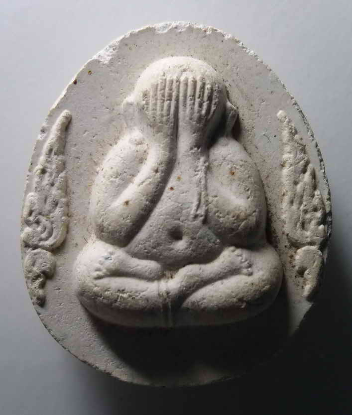 20 บาทพระปิดตาเนื้อผง วัดถ้ำเสือพัฒนานิคม จังหวัดลพบุรี  BOXP 20