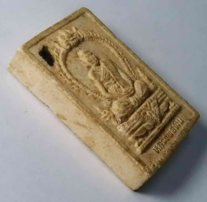 30 บาท พระผงรูปเหมือนหลวงพ่อเงิน ออกวัดใหม่คำวัน จังหวัดพิจิตร พระมีขนาดกว้าง 2.3 cm ความสูง 3.3 cm 