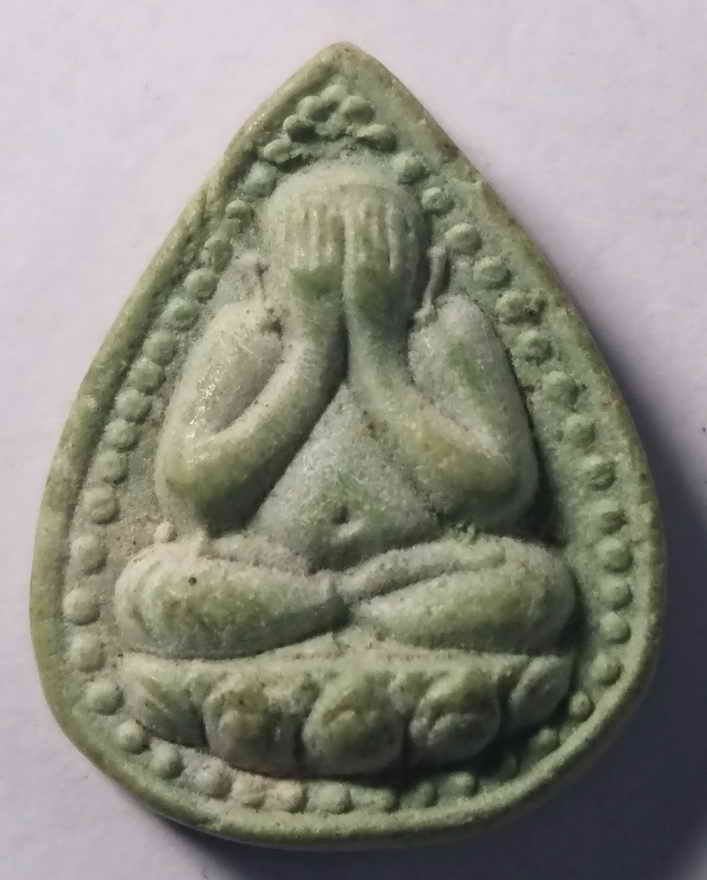 20 บาท พระปิดตาเนื้อผงหยดน้ำที่ระลึกงานฝังลูกนิมิตสร้างปี 2536 ด้านหลังมีอักษรย่อชื่อวัด  BOX RED