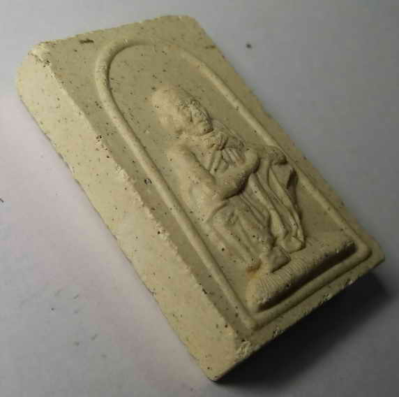  20 บาท พระสมเด็จรูปเหมือนหลวงพ่อคูณ วัดบ้านไร่ จังหวัดนครราชสีมา ไม่ทราบปีที่สร้าง