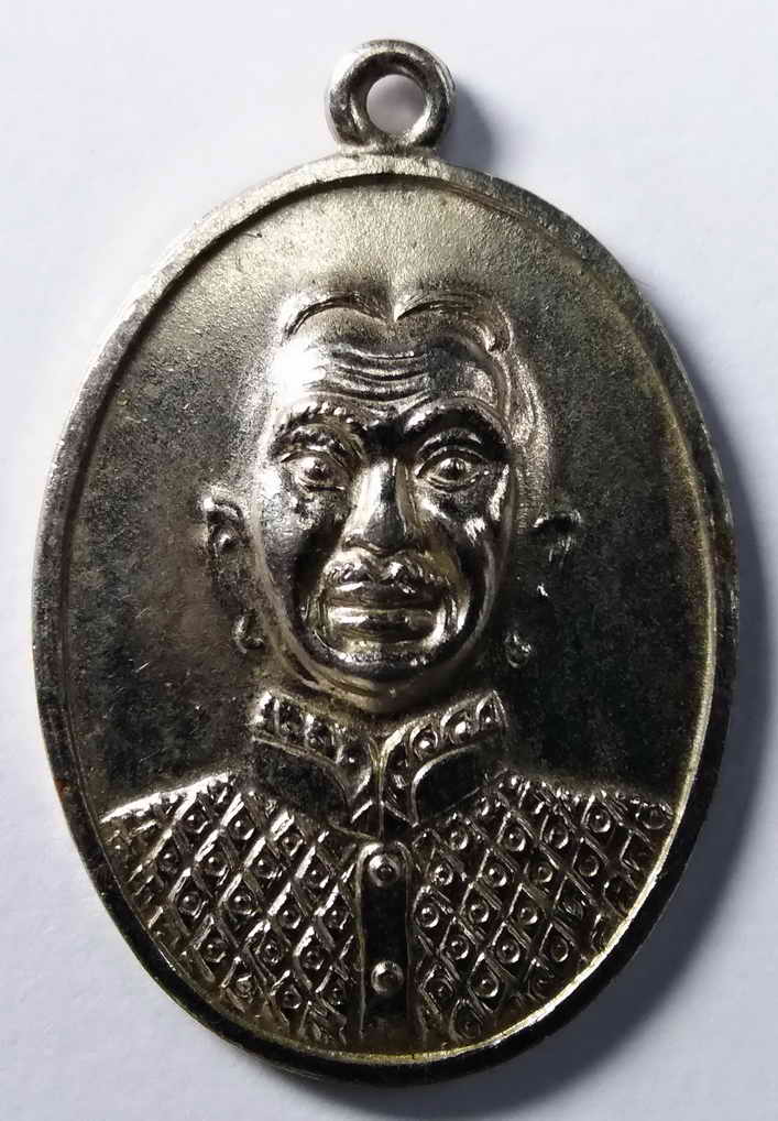 60 บาท เหรียญเจ้าพ่อธงชัย พระเชียงเงิน สร้างปี 2523  box 6