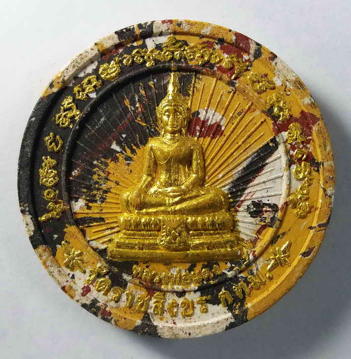 30 บาท พระผงว่านก้นครกเนื้อผงปัดทอง หลวงพ่อแดง วัดราชสิงขร กรุงเทพฯ หลังจตุคามรามเทพขนาด 3.5 cm  BOX