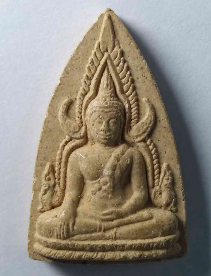 20 บาท พระพุทธชินราช วัดแม่ระหันพล จังหวัดพิษณุโลก สร้างปี 2545  BOXP14