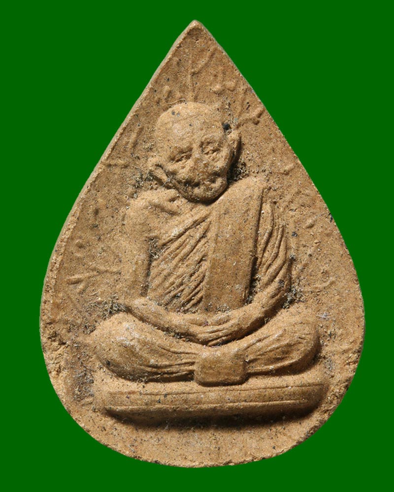 พระผงอังคารธาตุ จิตกาธาน หลวงปู่แหวน 6