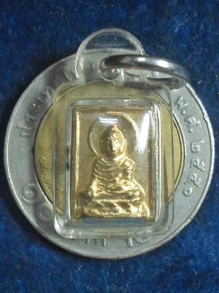 เหรียญจตุรพร หลวงปู่แหวน สุจิณฺโณ วัดดอยแม่ปั๋ง อ.พร้าว จ.เชียงใหม่ ปี 2517 