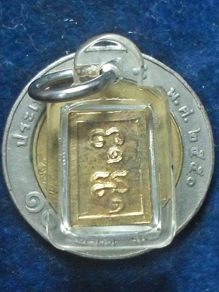 เหรียญจตุรพร หลวงปู่แหวน สุจิณฺโณ วัดดอยแม่ปั๋ง อ.พร้าว จ.เชียงใหม่ ปี 2517 