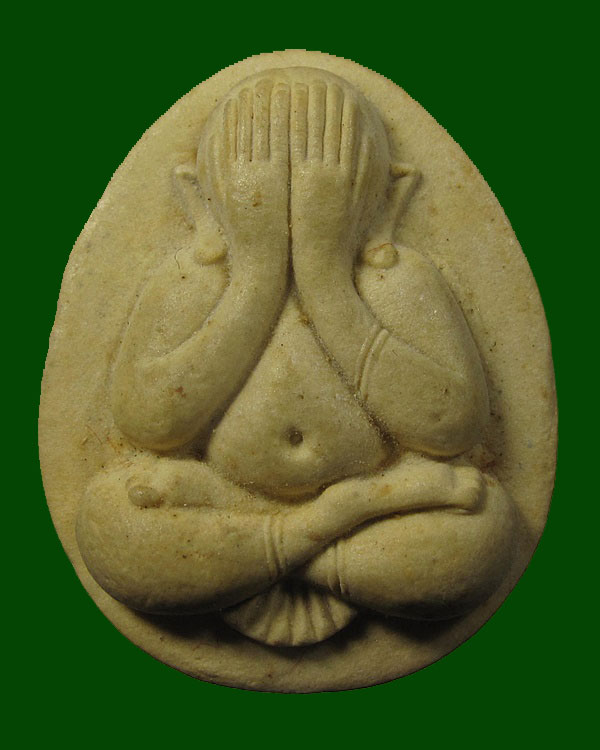 พระปิดตาฝังตะกรุด หลวงพ่อคูณ ปริสุทโธ ทรงเสด็จพระราชดำเนินตัดลูกนิมิตร วัดบ้านไร่ กล่องเดิม