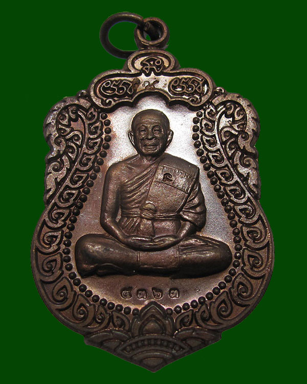 เหรียญเสมา หลวงพ่อคูณ รุ่นสร้างอุโบสถหินอ่อนวัดพายัพ ปี 2553 หมายเลข 4363 เนืื้อนวโลหะ กล่องเดิม