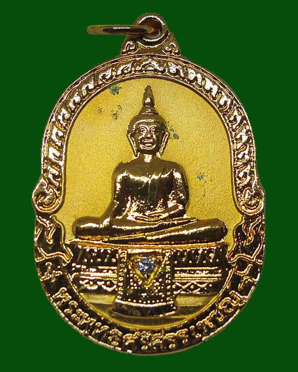 เหรียญพระพุทธศรีสรรเพชญ์ วัดมหาธาตุยุวราชรังสฤษฏ์ จ.กรุงเทพมหานคร