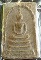 สมเด็จหลวงพ่อพรหม วัดช่องแค ปี 16 พิมพ์ฐานร่อง