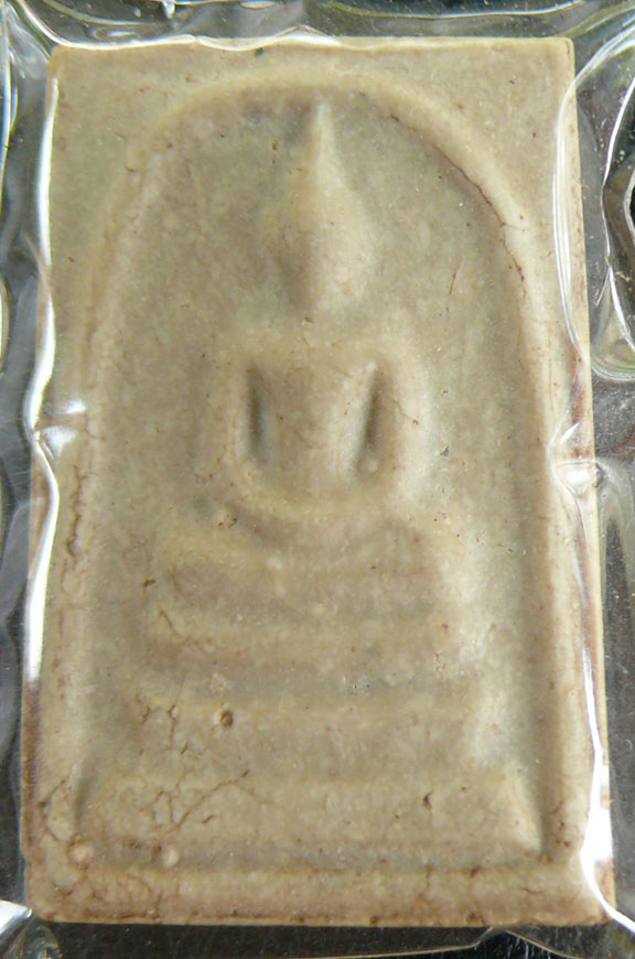 สมเด็จบางขุนพรหม ปี 17 พิมพ์นิยมห้าจุด