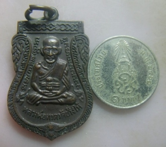 **วัดใจ**เหรียญเสมาหลวงปู่ทวด วัดช้างให้ ปี ๒๕๔๓**ตอกโค้ด สวยๆ เชิญชมครับ 