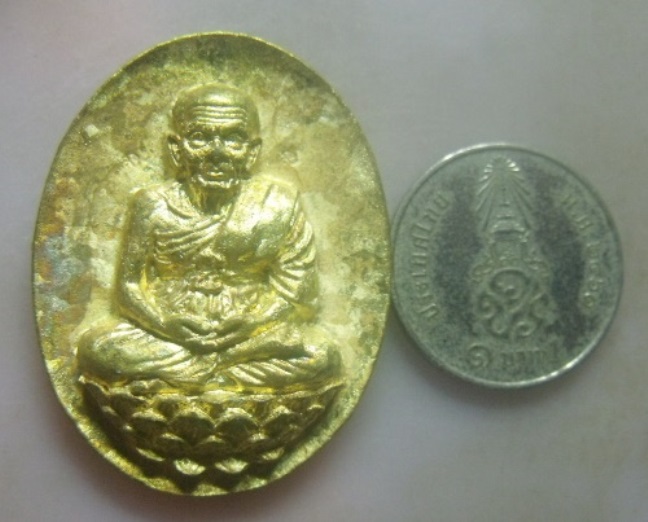 **วัดใจ**เหรียญหลังเต่าหลวงปู่ทวดนั่งบัว เปิดโลก สมเด็จพระญาณสังวร วัดบวรฯ ปี ๒๕๓๖**กะไหล่ทอง สวยๆ