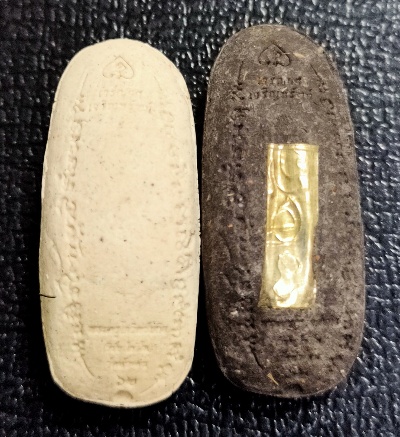 พระสิวลีพิมพ์ไม่มีย่าม หลวงพ่อกวย ออก วัดหัวเด่น