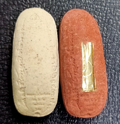 พระสิวลีพิมพ์ไม่มีย่าม หลวงพ่อกวย ออก วัดหัวเด่น