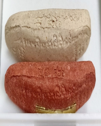 พระสิวลีพิมพ์ไม่มีย่าม หลวงพ่อกวย ออก วัดหัวเด่น