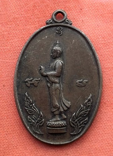 เริ่ม 10 บาท กับ เหรียญพระพุทธธนาคารกรุงเทพ ปี๓๑  ..B317