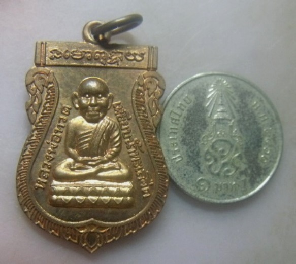 **วัดใจ**เหรียญเสมาหัวโต หลวงปู่ทวดทวด หลังหลวงพ่อเขียว วัดห้วยเงาะ**ตอกโค้ด สวยๆ