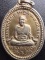 เหรียญหลวงปู่ทวดรุ่นเสาร์ห้า แรมห้า เดือนห้า ปี 2537 