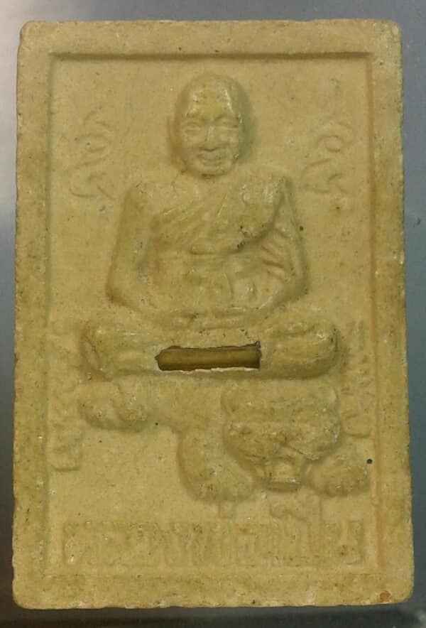 พระเนื้อผง  หลวงพ่อเปิ่น นั่งเสือ ตะกรุด 1ดอก    เคาะเดียวครับ