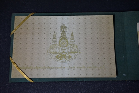 ธนบัตรที่ระลึกเฉลิมพระเกียรติ รัชกาลที่ 9 ปีกาญจนาภิเษก พ.ศ.2539 พร้อมเล่มผ้าไหม สมุดคู่มือกล่องเดิม