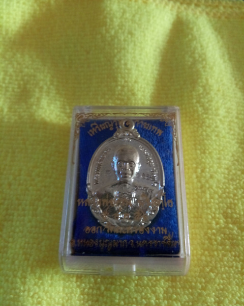 หลวงพ่อคูณ"กายเทพรุ่นแรกปี2556"กะไหล่เงินสวยมากปานเนื้อเงิน