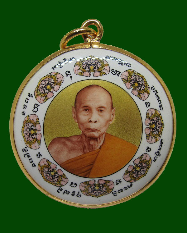 ล็อกเก็ตเพี้ยน มั่งมี(พิมพ์ใหญ่) ที่ระลึกพระพุทธรูปปางถวายเนตรสูง ๒๙ ศอก พิธีพุทธาภิเษก 30 ธ.ค.50