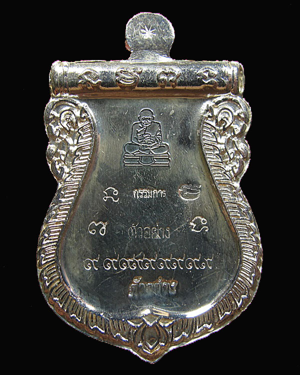 เหรียญลงยาหลวงพ่อทวด พระประจำตระกูลตัวอย่าง 35 โค็ด ปี 2554 กล่องเดิม