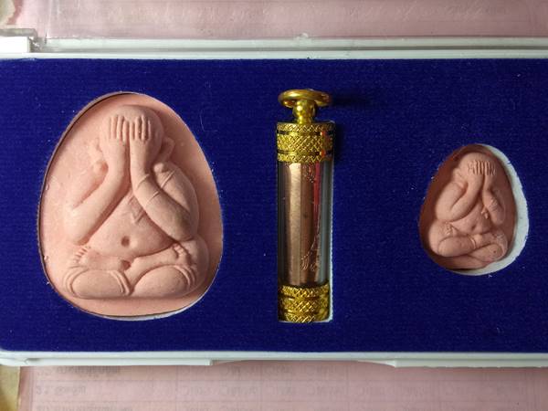 ชุดกรรมการ พระปิดตาหลวงพ่อคูณ รุ่น คูณพันล้าน ออกวัดบ้านไร่ ปี 57 เนื้อ ผงชมพูผสมจีวรตะกรุด 3 กษัตริ