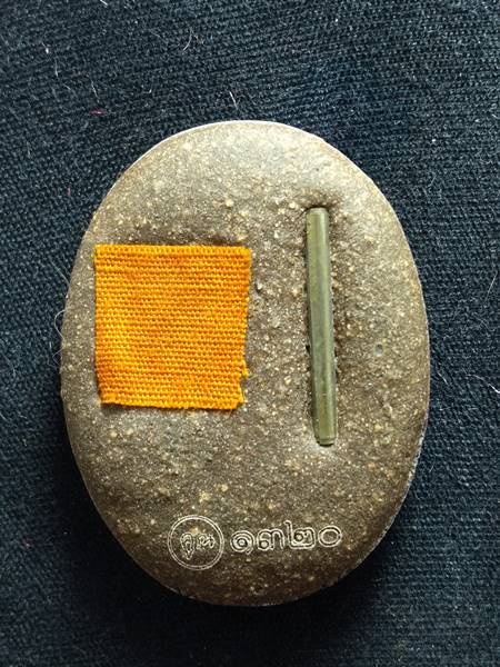 ล็อตเก็ตหลวงพ่อคูณ รุ่น คูณพันล้าน ออกวัดบ้านไร่ ปี 57 ฉากสีแดงหลังอุดผงพุทธคูณฝังตะกรุด 1 ดอก ติดจี